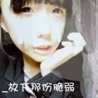  qq头像闺蜜四张带字