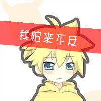  经典可爱的动漫男生头像带字
