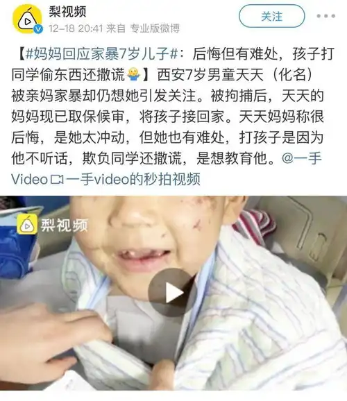  13岁男孩谎称被拐,警察都信了热议背后,我却心疼那个说谎的孩子