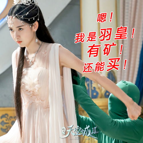 九州天空城2杀青,徐正溪白衣仙气飘飘,女主也太美了