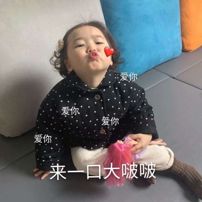  顾槿桉女孩子必备超可爱表情包1