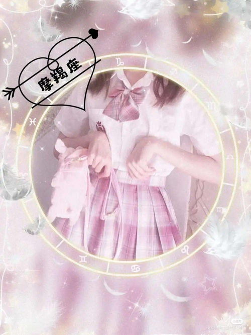  十二星座真人女生头像