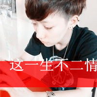  qq头像男生带字听说心脏深处有位旧爱人