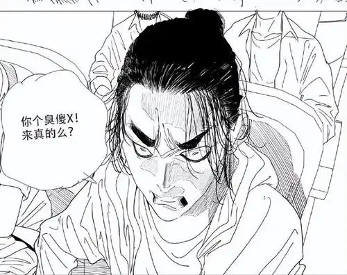  一人之下676话情报,风后奇门让魁爷发疯,王也被术字门追杀