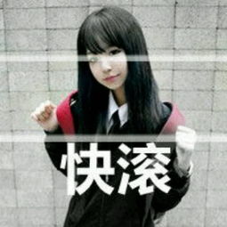  qq头像谢谢了女生的好看的