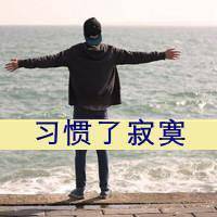  男生背影图片微信头像图片大全