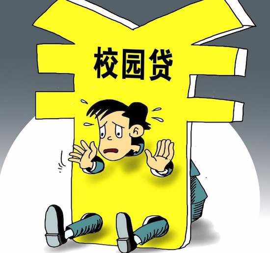  大学生千万不能逾越的雷池,有两种很危险,尤其女生要注意