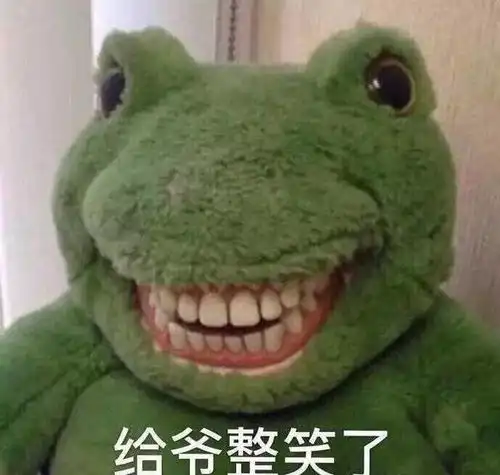  搞笑有哪些沙雕好玩的句子让你笑到不行下