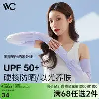  其他品牌其他服装配饰钥匙扣歌词牌亚克力钥匙扣定制立牌爱豆歌曲专辑挂件音乐文字情侣礼品多少钱