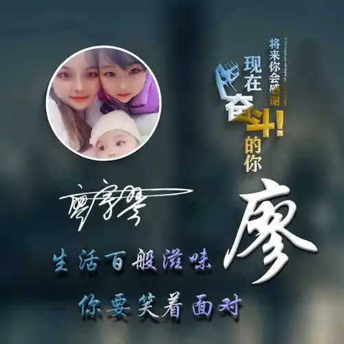 你的微信头像该换一换了,最新高端励志签名头像,十月好运爆棚  你的微信头像该换一换了,最新高端励志签名头像,十月好运爆棚