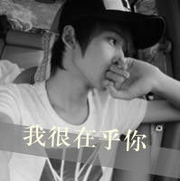  能帮我设计一个带霞字的qq头像吗