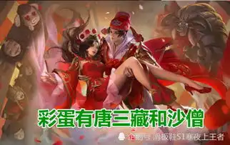 王者荣耀诸葛亮黑板官宣春节新皮肤,最期待大话西游情侣限定