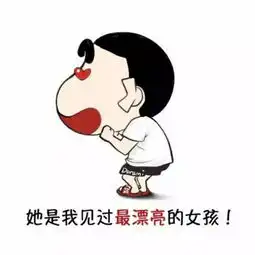  蜡笔小新和樱桃小丸子情头