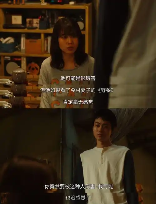  花束般的恋爱爱情像花一样有花期,早晚都会凋谢