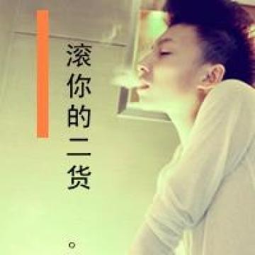  纵欲过度