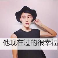  休闲着装爱享受的带字男生头像我们离别时都没有说再见男生头像
