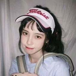  沫兮杂型女生头像互粉互赞私信