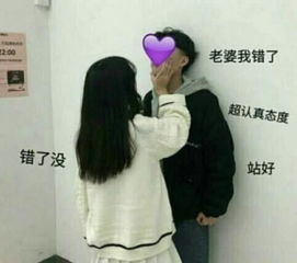  网恋想知道对方是不是认真,发条消息便知,没安全感快试试