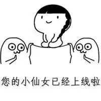  小仙女头像表情包微信头像图片大全