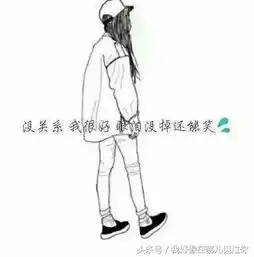  我没有多难过,只是少了你,真的不快乐
