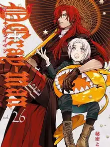  驱魔少年漫画231连载中d格雷少年d.grayman在线漫画