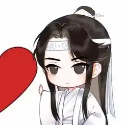 忘羡情侣头像情侣