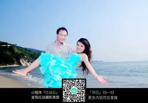  抱着美女的男子婚纱摄影新人情侣图片红动手机版
