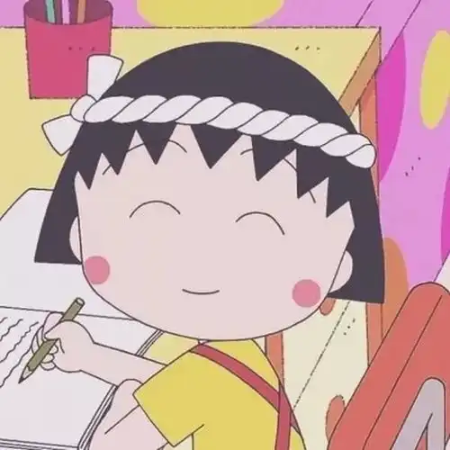  有没有樱桃小丸子的壁纸或头像