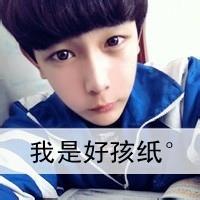  快手头像非主流男生微信头像图片大全