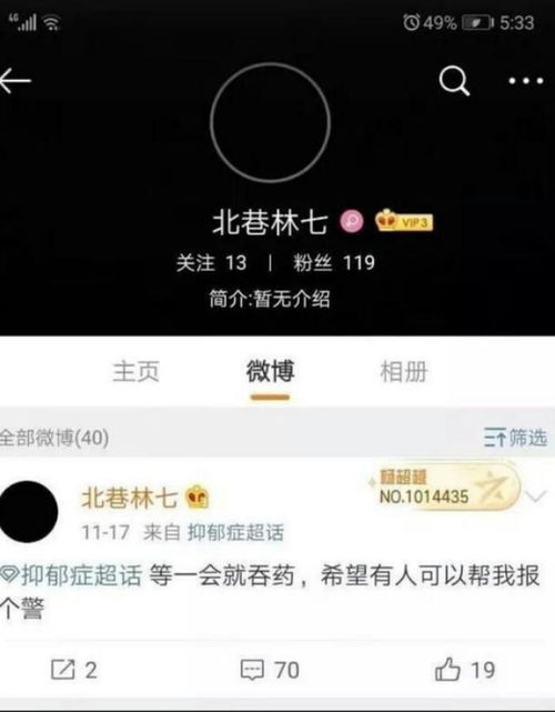  13岁自杀女孩获救,父母对待孩子的态度就是孩子对待生命的态度
