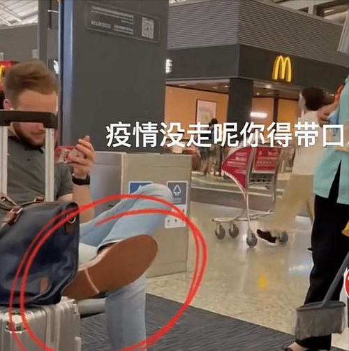  外籍男子机场不戴口罩,保洁阿姨掏出一副好心送他,对方理都不理