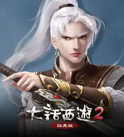  大话西游2017嘉年华爱玩网专题报道