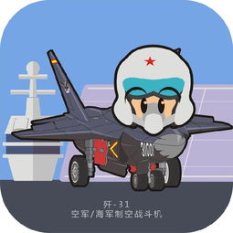 女生可爱头像萌萌哒中国