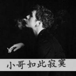  道就完了.