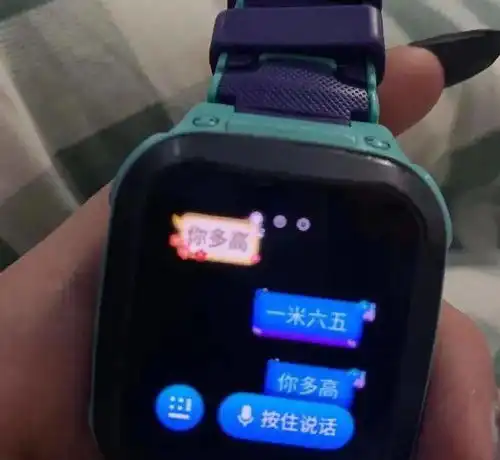  不小心看到弟弟的聊天记录这谁顶得住啊