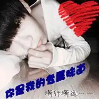  白色图片带字制作微信头像图片大全
