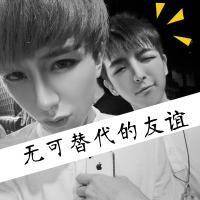  带字qq兄弟三人头像三人三张兄弟qq头像