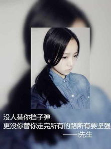  qq女生带字头像配网名