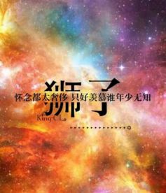 属于每个星座的专属心理测试