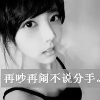  90后黑白带字情侣头像微信头像图片大全