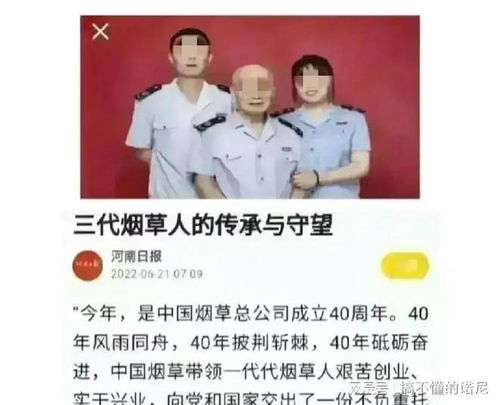  确实是支行行长儿子小男孩家世曝光,童言无忌的背后或涉嫌违规