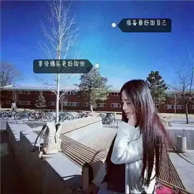  2018女生唯美伤感头像带文字心就这么大点只够装一个人