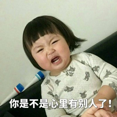  2019流行的女生微信头像搞怪带字最新超可爱萌娃头像大全