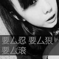 qq头像女生带字黑白超拽