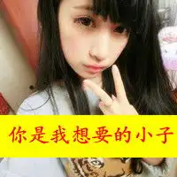  贱贱的兔子情侣头像带字情侣一左一右qq头像我是你的唯一