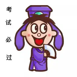  旺仔头像此间正年少,结伴并肩多逍遥