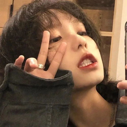  女头喜欢就够了