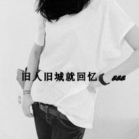 qq头像女生霸气高冷范黑