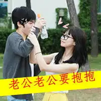 污一点的情侣头像一对男