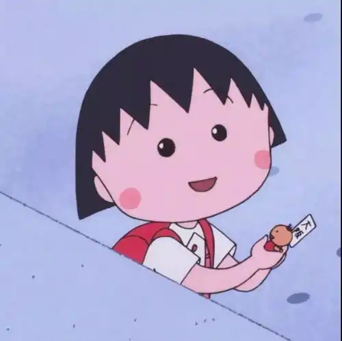  超萌小丸子头像有没有一句话被你珍藏了很久很久